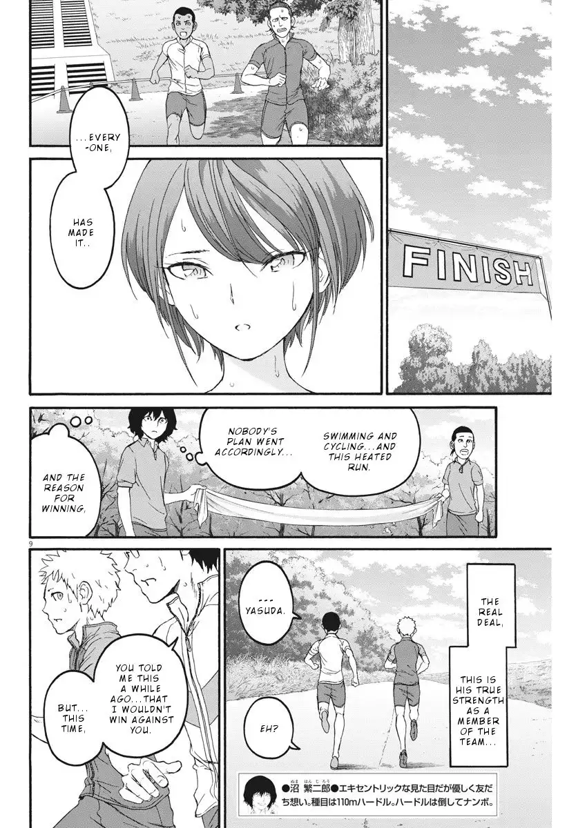 Peach Milk Crown Chapter 24 10